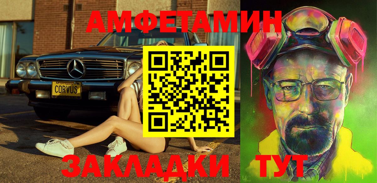 Амфетамин 98%  АМФ  АМФ  Бугуруслан  Вход с VPN 