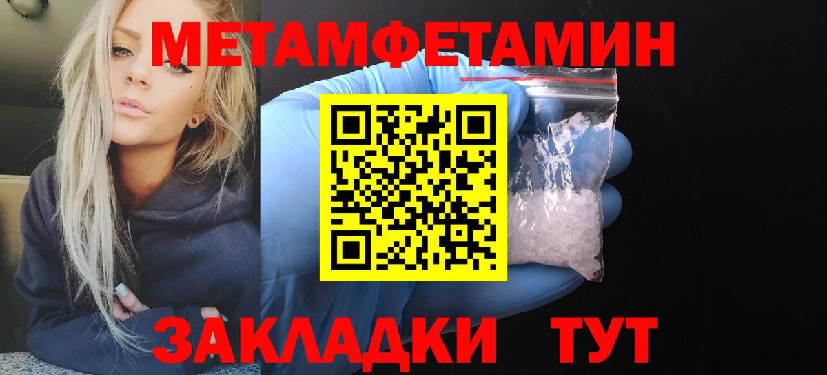 АМФ 97% Бугуруслан