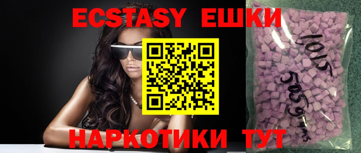 блэк спрут зеркало  Вход с VPN  Бугуруслан  Экстази бентли  Ecstasy MDMA 