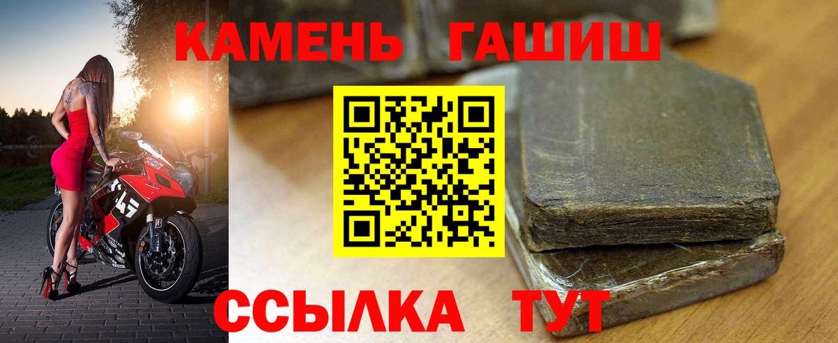 ГАШ ice o lator Бугуруслан
