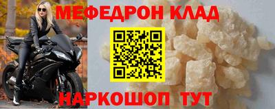 прущие грибы Янаул