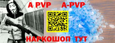 кокаин VHQ Ангарск
