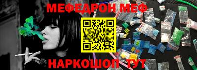 прущие грибы Янаул