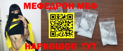 скорость mdpv Ярославль