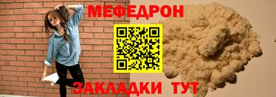 скорость mdpv Ярославль
