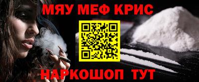 гидра Анжеро-Судженск