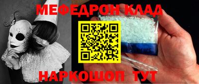прущие грибы Янаул