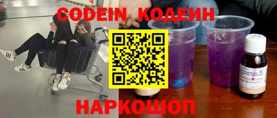 прущие грибы Янаул