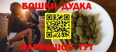 прущие грибы Янаул
