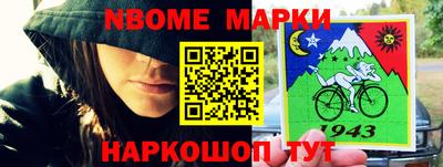 прущие грибы Янаул