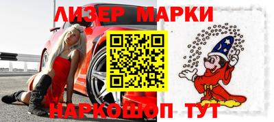 гидра Анапа
