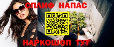 кокаин VHQ Ангарск