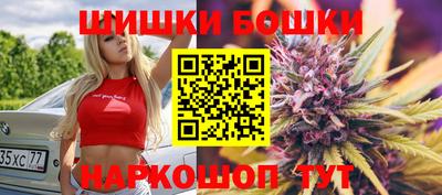 гидра Анжеро-Судженск