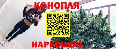 кокаин VHQ Ангарск