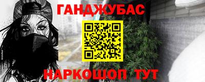 прущие грибы Янаул