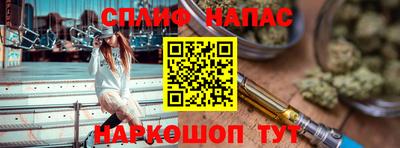 гидра Анапа