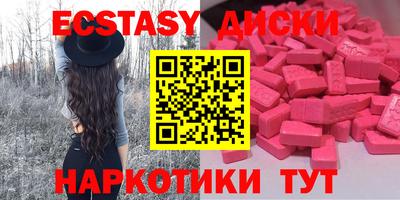 прущие грибы Янаул