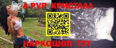 кокаин VHQ Ангарск