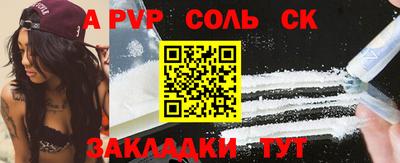 гидра Анжеро-Судженск