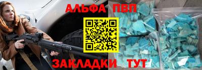гидра Анапа