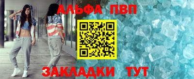 гидра Анапа
