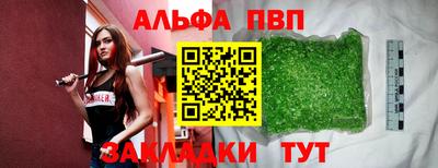 гидра Анжеро-Судженск