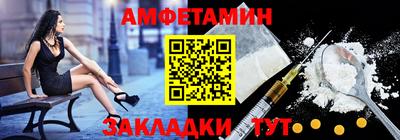 кокаин VHQ Ангарск