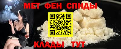 гидра Анжеро-Судженск