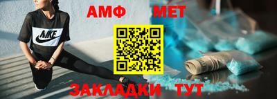 кокаин VHQ Ангарск