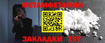 Альфа ПВП Ярцево