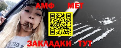 гидра Анжеро-Судженск