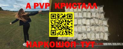 кокаин VHQ Ангарск