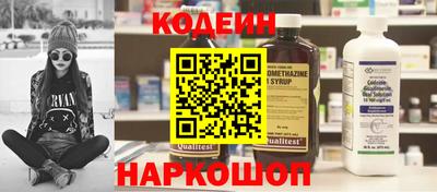 гидра Анжеро-Судженск