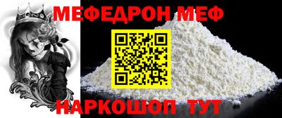 прущие грибы Янаул