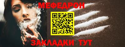 Альфа ПВП Ярцево