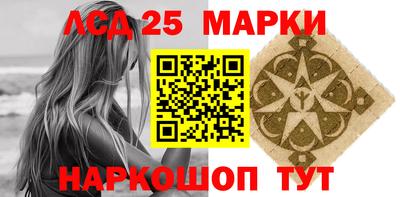 прущие грибы Янаул