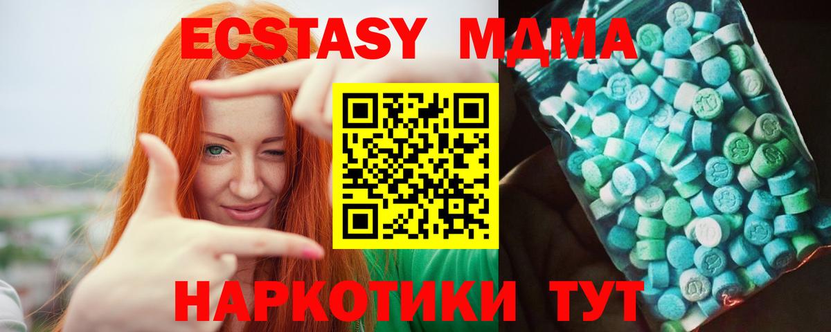 MDMA VHQ Бугуруслан