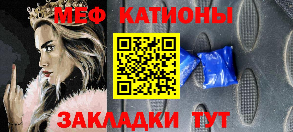 МЯУ-МЯУ VHQ  Вход с VPN  Бугуруслан 