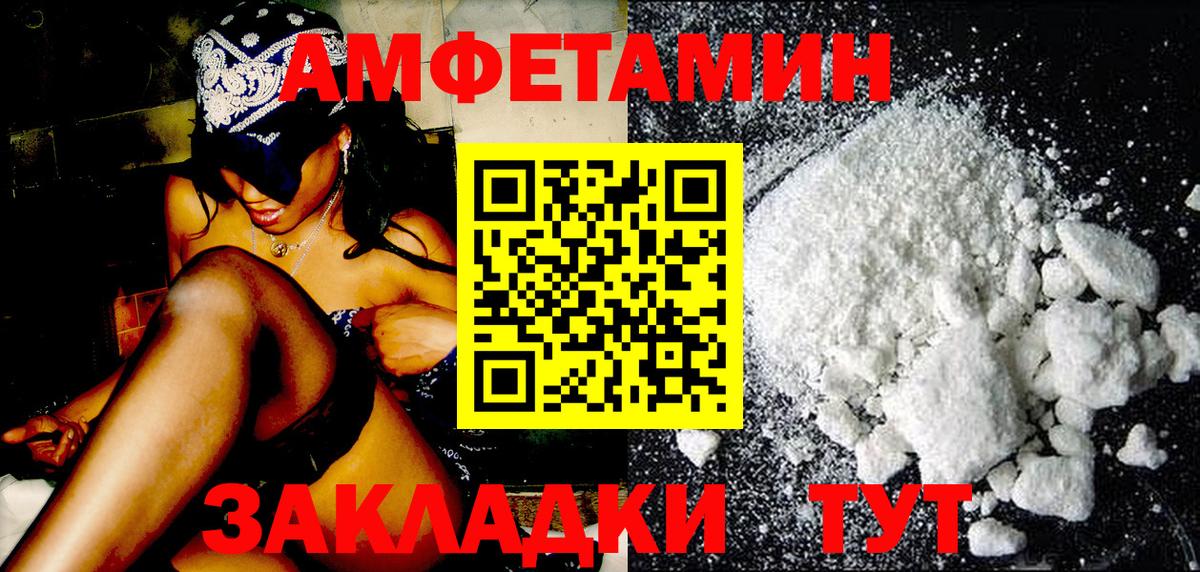 МЕТАМФЕТАМИН витя Бугуруслан