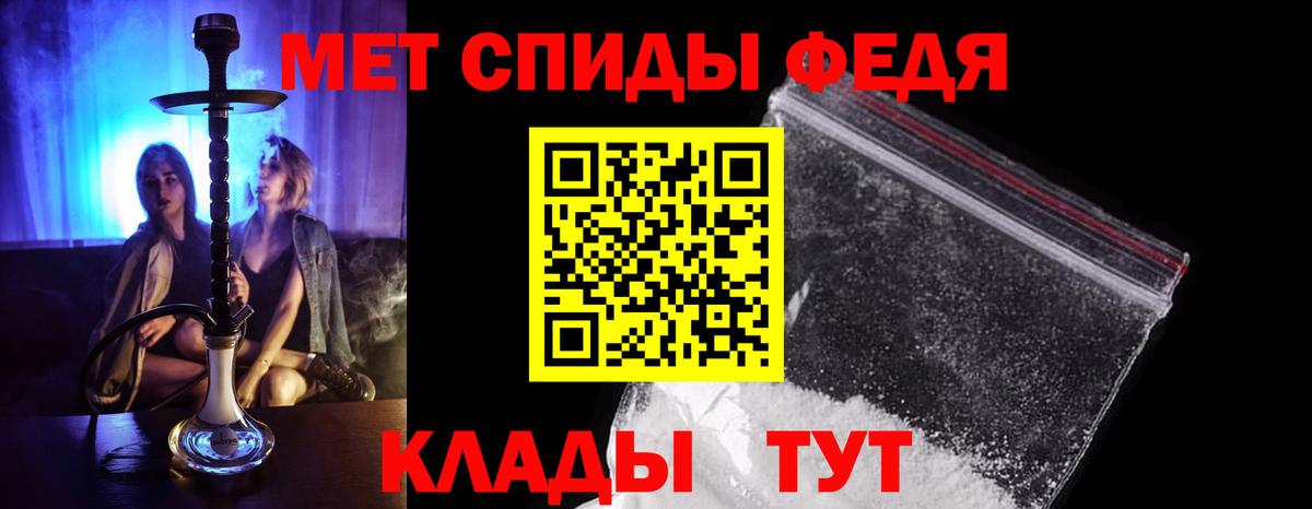 Бугуруслан  Метамфетамин винт  Вход с VPN  Метамфетамин винт 