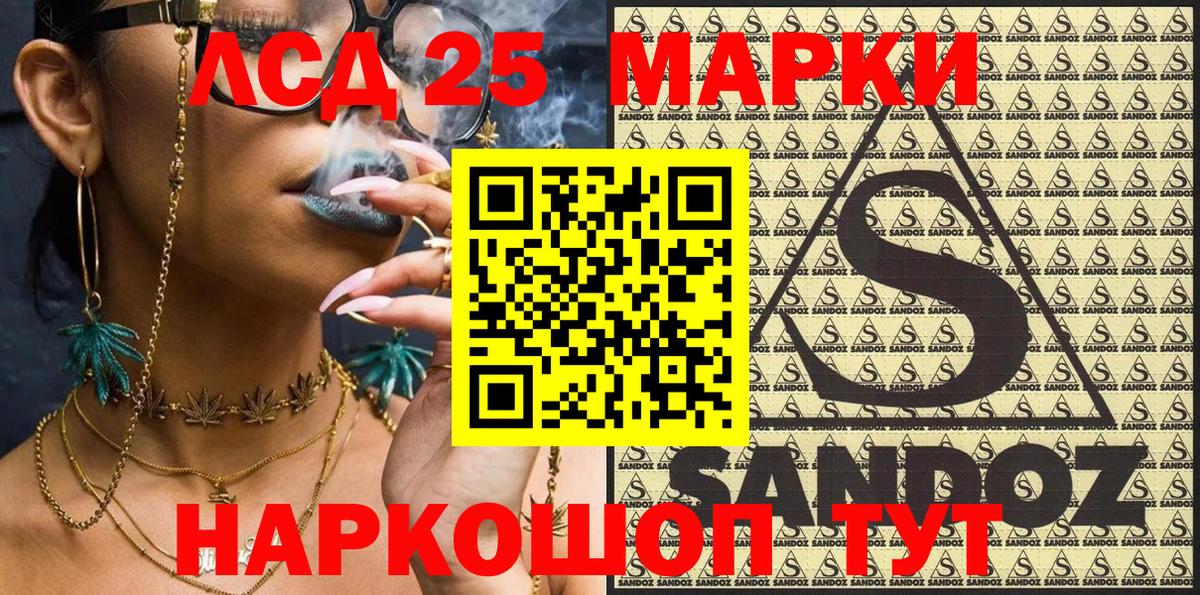 Наркотические марки 1,8мг  Марки 25I-NBOMe  Наркотические марки 1,8мг  Бугуруслан  Вход с VPN 