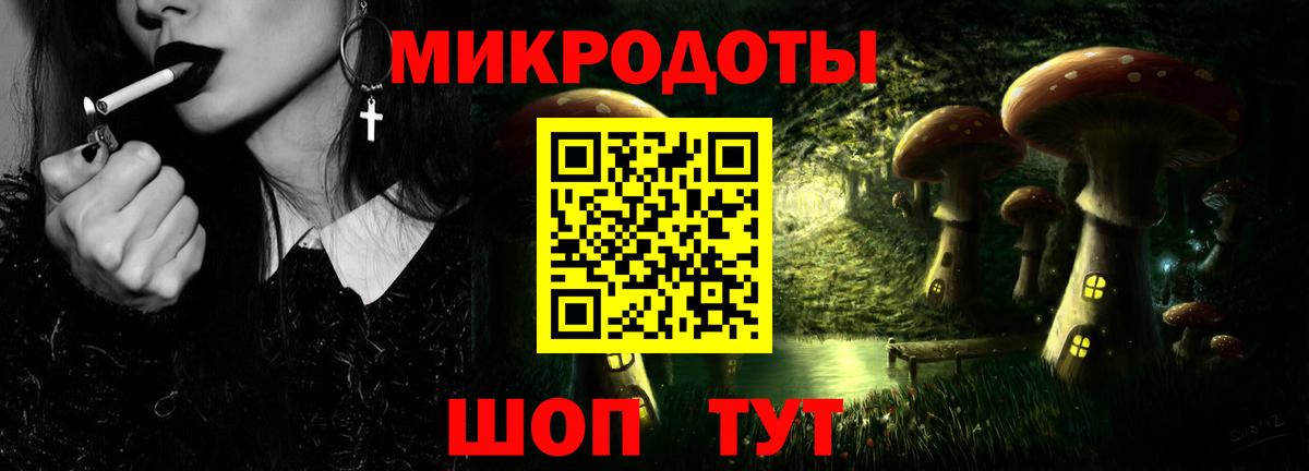 Псилоцибиновые грибы мухоморы  Вход с VPN  Бугуруслан 